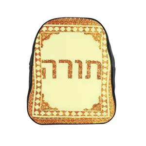 Torah Back Pack